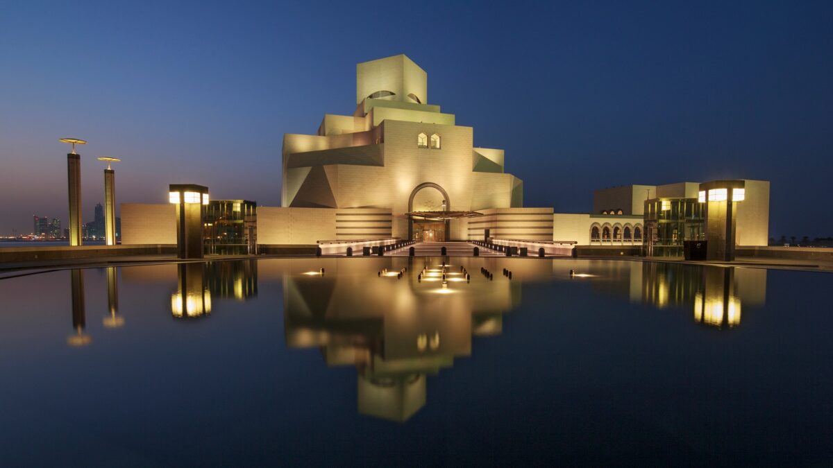Muzeum Sztuki Islamskiej